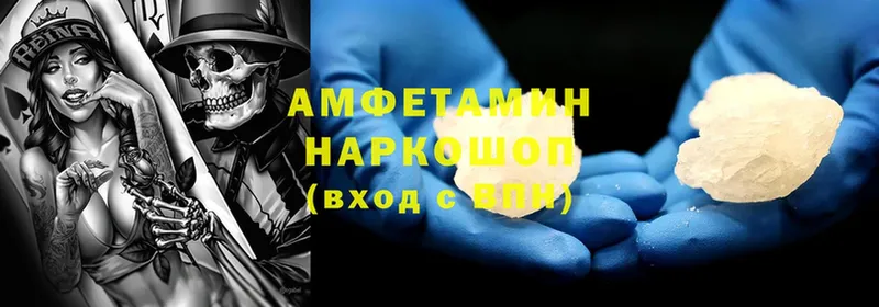 Amphetamine 98%  Черкесск 