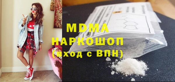 MDMA Premium VHQ Богданович