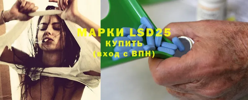 сколько стоит  Черкесск  LSD-25 экстази ecstasy 