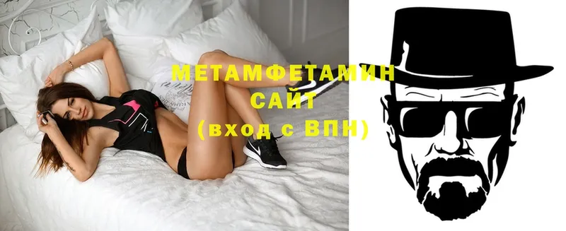 Метамфетамин витя  Черкесск 